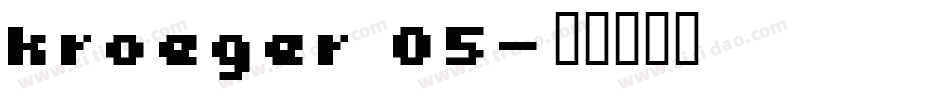 kroeger 05字体转换